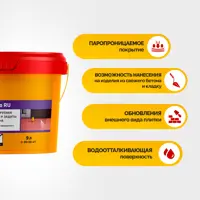 Пропитка-гидрофобизатор Sika Sikagard®-228 Patio колеруемая для тротуарной плитки и бетона 9 л