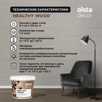 Защитно-декоративная пропитка для дерева Olsta Decor Healthy Wood цвет дуб 9 л