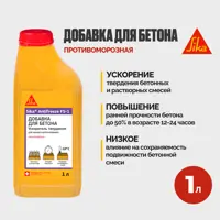 Ускоритель твердения для бетонов и растворов Sika Sika® Antifreeze FS-1 1л