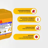 Добавка-ускоритель твердения для бетонов и растворов Sika Sika® Antifreeze-300 5л