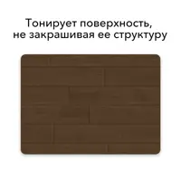 Лак паркетный Weiss natural product без запаха самовыравнивающийся цвет темный орех полуматовый 10л