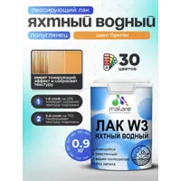 Лак яхтный тонирующий Malare Series W полуглянцевый орегон 0.9 кг