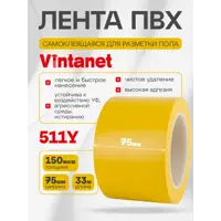 Лента сигнальная Vintanet 511 ПВХ 75мм 33м желтый