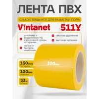 Лента сигнальная Vintanet 511 ПВХ 100мм 33м желтый