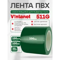 Лента сигнальная Vintanet 511 ПВХ 100мм 33м зеленый