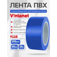 Лента сигнальная Vintanet 911 ПВХ 50мм 33м синий