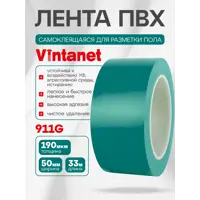 Лента сигнальная Vintanet 911 ПВХ 50мм 33м зеленый