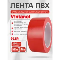 Лента сигнальная Vintanet 911 ПВХ 50мм 33м красный