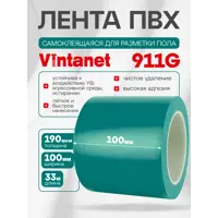 Лента сигнальная Vintanet 911 ПВХ 100мм 33м зеленый