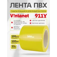 Лента сигнальная Vintanet 911 ПВХ 100мм 33м желтый