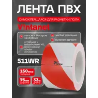 Лента сигнальная Vintanet 511 ПВХ 75мм 33м красно-белый