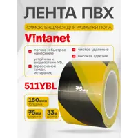 Лента сигнальная Vintanet 511 ПВХ 75мм 33м черно-желтый