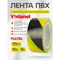 Лента сигнальная Vintanet 911 ПВХ 50мм 33м черно-желтый