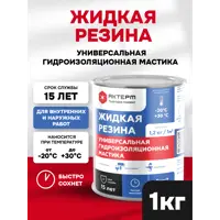 Мастика гидроизоляционная Актерм Жидкая резина ГидроДеф Момент 3кг