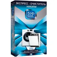 Экспресс-очиститель накипи Top House 180452 для посудомоечных и стиральных машин 200 г 2 шт