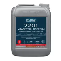 Средство для удаления плесени мха и водорослей Plex Хлорактив 2201 концентрат 1:1 5 л