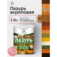 Лазурь-антисептик для дерева Malare Wood быстроcохнущая полуматовая без запаха цвет дуб 1.8 кг