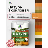 Лазурь-антисептик для дерева Malare Wood быстроcохнущая полуматовая без запаха цвет орегон 1.8 кг