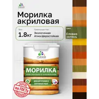 Морилка для дерева профессиональная Malare Wood без запаха цвет еловая зелень 1.8 кг