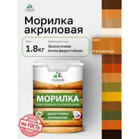 Морилка для дерева профессиональная Malare Wood без запаха цвет калужница 1.8 кг