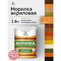 Морилка для дерева профессиональная Malare Wood без запаха цвет орегон 1.8 кг