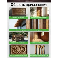 Морилка для дерева профессиональная Malare Wood без запаха цвет сосна 1.8 кг