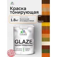 Пропитка тонирующая для дерева Malare Wood полуматовая без запаха цвет венге 1.8 кг