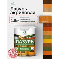 Лазурь-антисептик для дерева Malare Wood быстроcохнущая полуматовая без запаха цвет калужница 1.8 кг