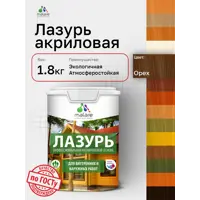 Лазурь-антисептик для дерева Malare Wood быстроcохнущая полуматовая без запаха цвет орех 1.8 кг