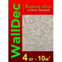 Жидкие обои Walldec Wd 07-4000 структурный матовый цвет бежевый 4 кг