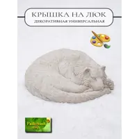 Тигр на люк Райский сад 770x750x250 белый матовый