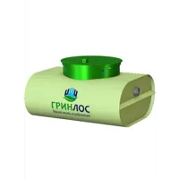 Септик Гринлос Аэро Лайт 8 НК 2182.8л 1440л/сутки зеленый