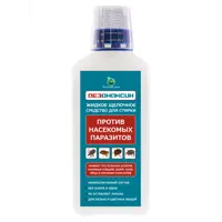 Жидкое щелочное средство для стирки от насекомых паразитов 1 литр