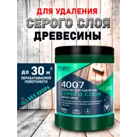 Очиститель древесины 4007 Plex 1л