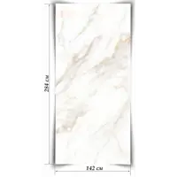 Гибкий камень Мрамор Альба 2840x1420x2мм 4.033м² серый