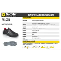 92324327_02-4 92324327_02-4