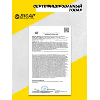 92324331_04-4 92324331_04-4