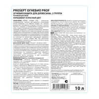 92329440_02-5 92329440_02-5