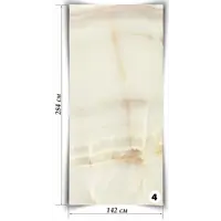 Гибкий мрамор Оникс Сиело 142x284см 4.033м²