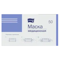 Маска медицинская Matopat 50 шт