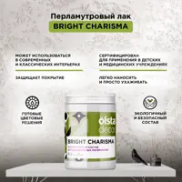 Лак для декоративной штукатурки Olsta Decor Bright Charisma полуглянцевый цвет золото 0.2 л