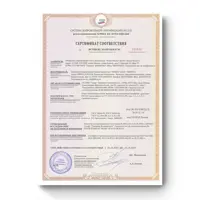 92707319_04-7 92707319_04-7