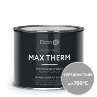 Эмаль термостойкая Elcon Max Therm серебристая 700 градусов, 0.4 кг
