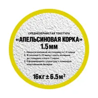 93701380_02-7 93701380_02-7