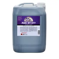 Лак битумный ЭКСПЕРТ 18228 10 л