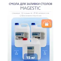 Прозрачная двухкомпонентная эпоксидная смола Magestic 15 кг для декоративных заливок