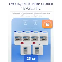 Прозрачная двухкомпонентная эпоксидная смола Magestic 25 кг для декоративных заливок