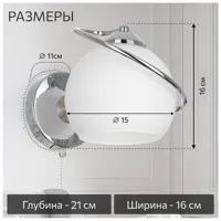 Светильник настенно-потолочный Citilux Лайма CL155311 цвет белый