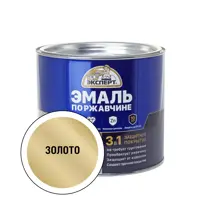 Грунт-эмаль по ржавчине 3 в 1 Эксперт цвет золото 1.8 кг