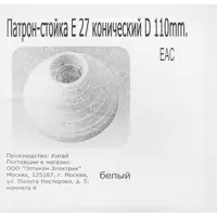 13637895_04-4 13637895_04-4